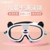 Kids Swimming Goggles Anti-Fog Clear Vision Large Frame Cartoon Design Boys Girls Pool Dive Gear Set