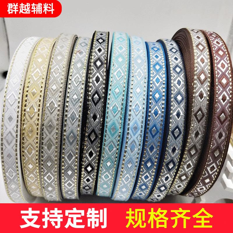 1,2cm Kosočtvercová popruhovina Krajkové doplňky DIY Lemování s bočními pruhy Žakárová popruhovina