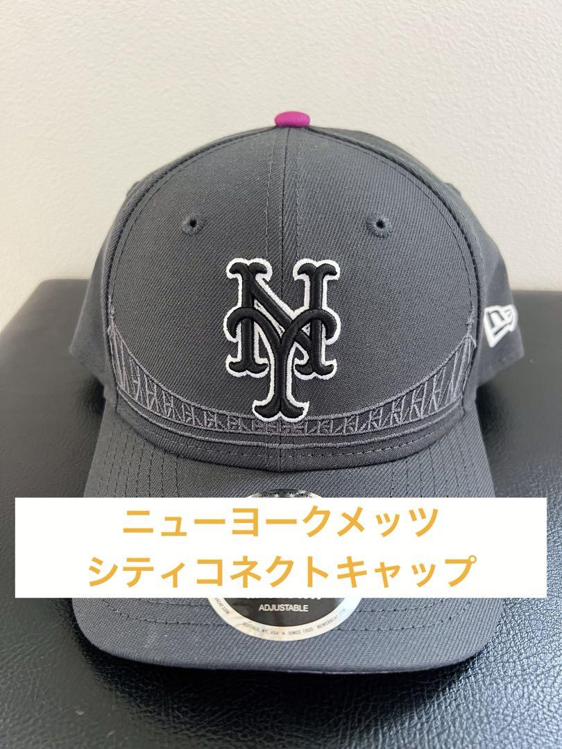 

[USED] New York Mets MLB City Connect model not available in Japan