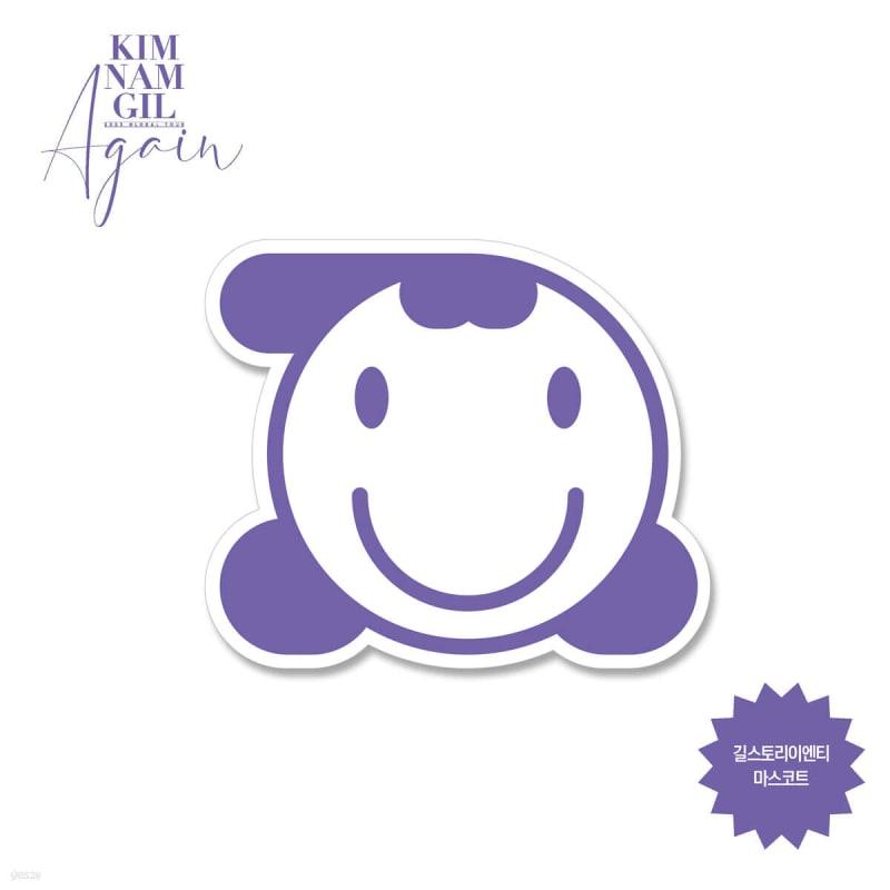 

2023 Kimnamgil Fan Concert ‘Again’ Official Goods : Smart Tok - B
