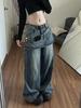 Jeans Larghi Donna Primavera 2026: Look a Due Pezzi, Pantaloni Irregolari a Lunghezza Pavimento