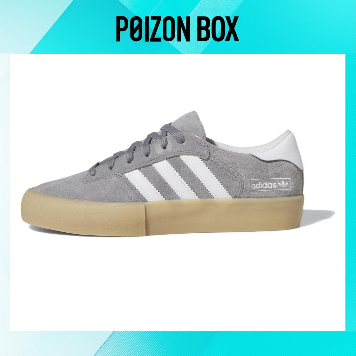 

кроссовки adidas originals Matchbreak Super Skateboarding Shoes Unisex IF0066