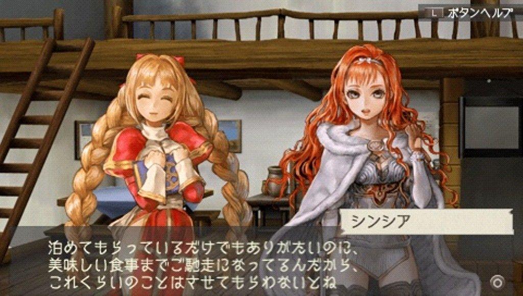 Ragnarok: Princess of Light and Darkness Premium Box - PSP