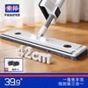 Sobang Self-Wringing Flat Mop with Chenille Pads