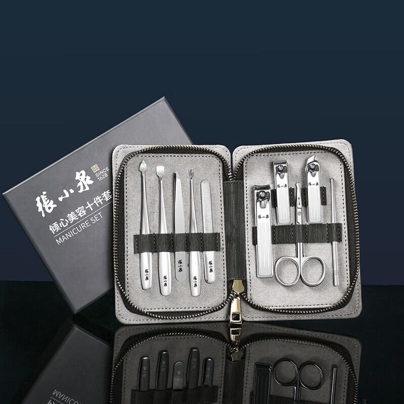 Zhang Xiaoquan 10-Piece Manicure Set