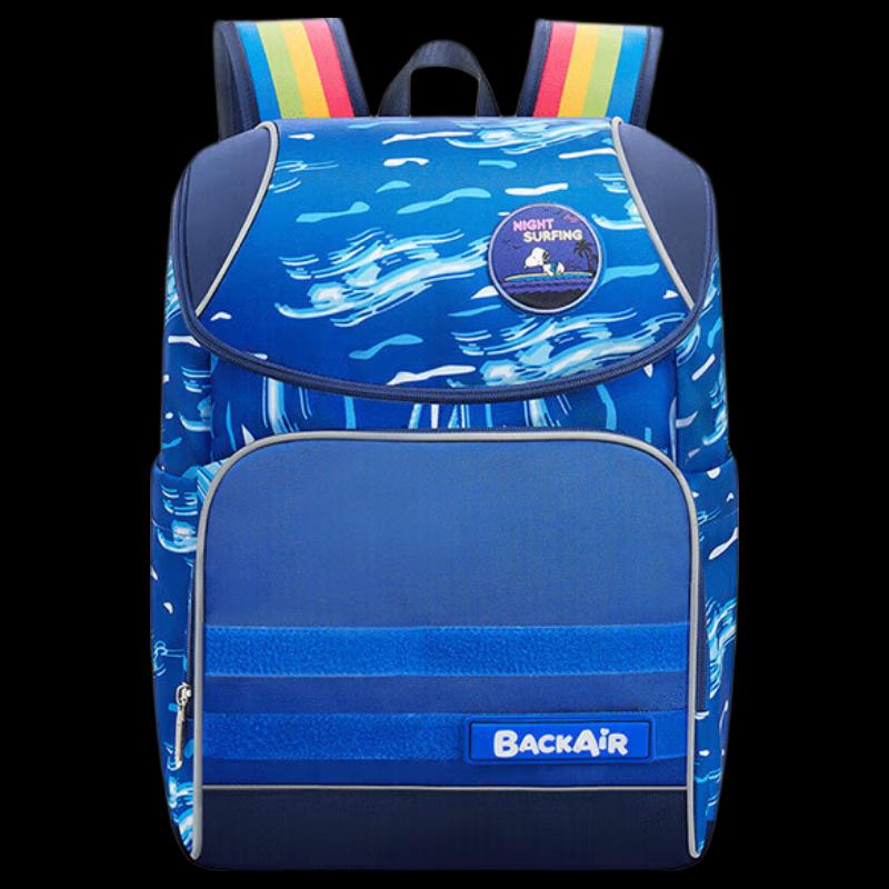 OIWAS Kids Spine Protection Anti-Fatigue School Backpack OCB4608