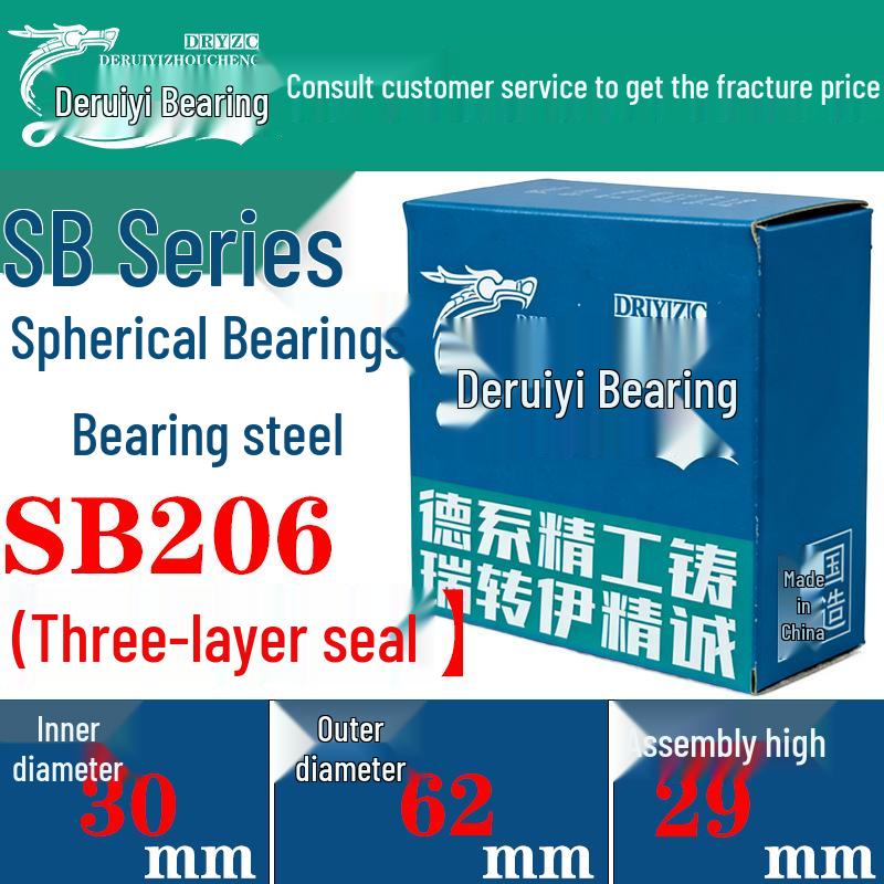 SB Series Triple-Sealed Maintenance-Free Bainitic Bearing for Agricultural and Industrial Use