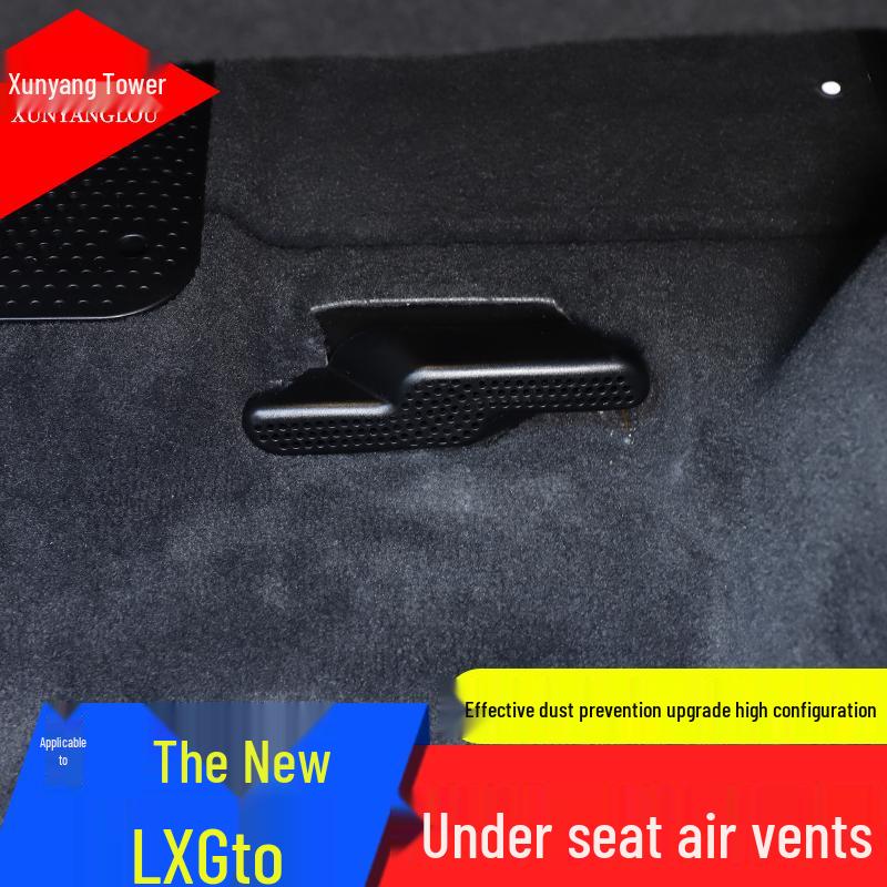 Under-Seat Air Vent Anti-Clogging Protector for 23-25 BMW X1/X2