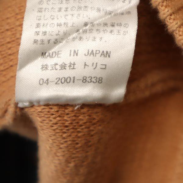 crepuscule made in Japan Long sleeve Cotton knit Cut 1 Beige Women Used