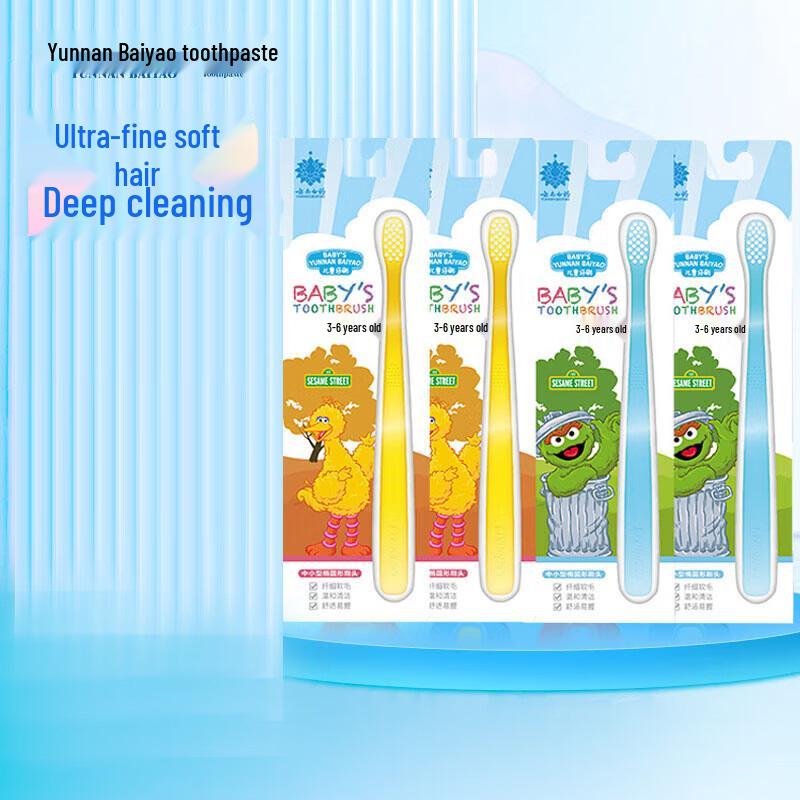 

Jinkoujian Kids Toothbrush (Sesame Street Edition)