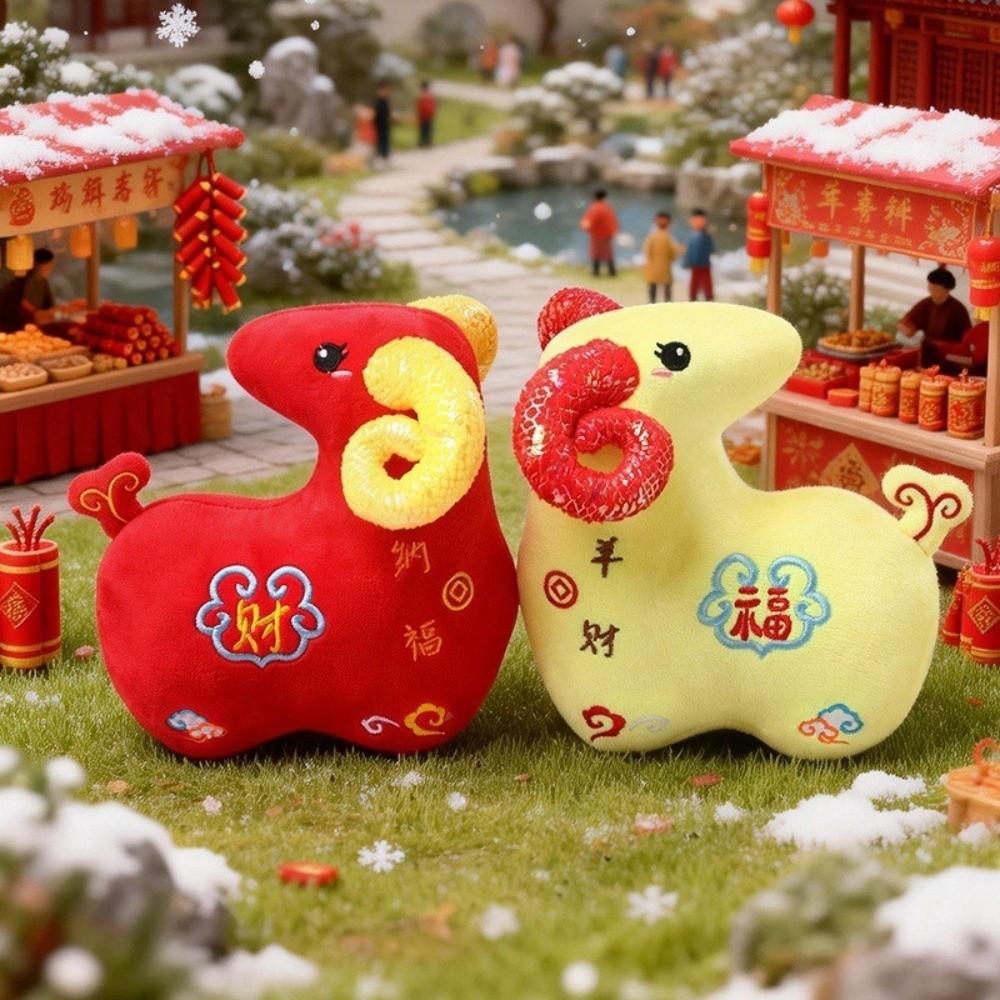 Stuffed Plush Lamb Toy Chinese Year of The Sheep Toy Zodiac Sheep Doll Annual Meeting