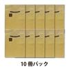 Ehime Paper Geschenkpapier-Papiertüten mit Deckel-Packung, 10, GBAG-FUTA-10P