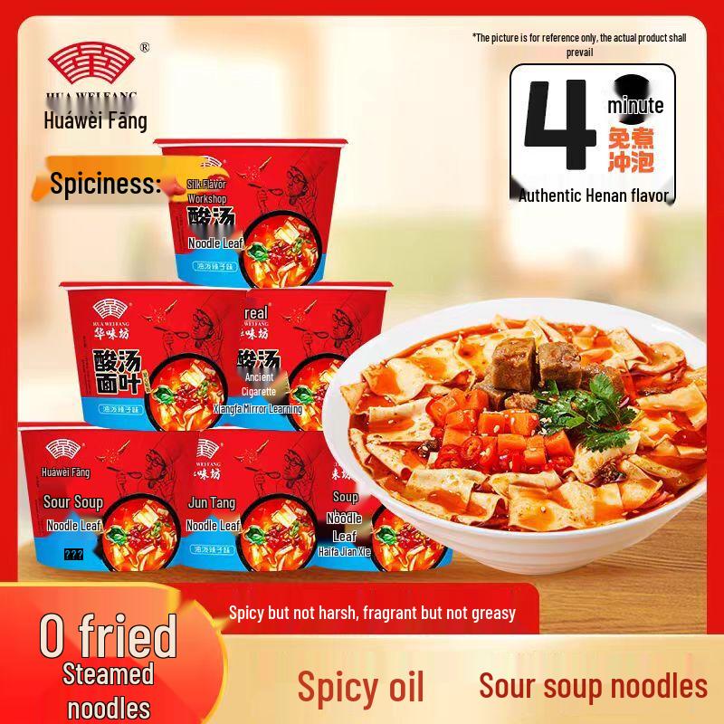 HUAWEIFANG Non-Fried Sour Soup Instant Noodles