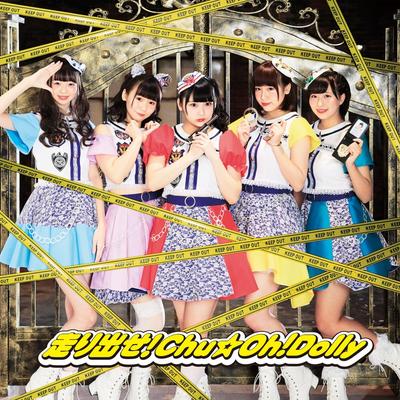 CD CHUOHDOLLY  Hashiridasechuodori Police Ver.  Japan ObiJapanese PopRock Used