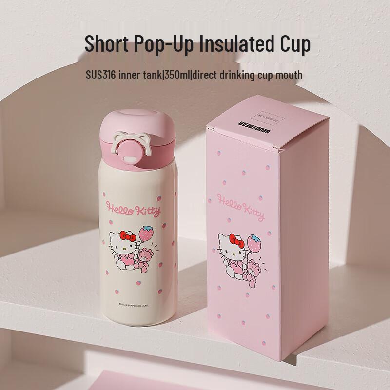 Bei Ju Xiong Hello Kitty Pop-up termo láhev