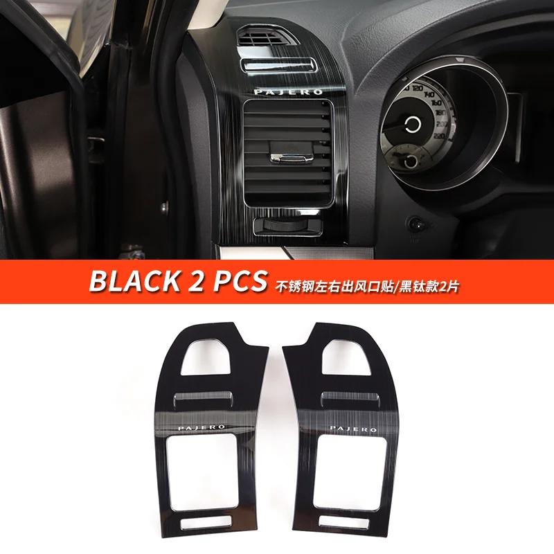 For Mitsubishi Pajero dashboard interior accessories v87v93v97 left and right air outlet stainless steel cover modification