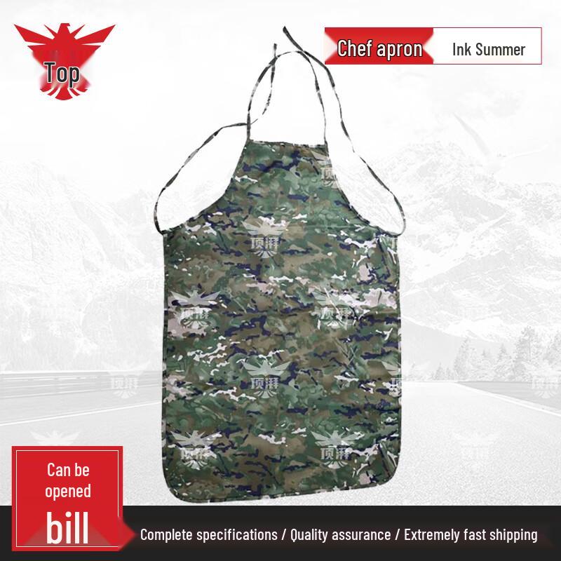 Dingpai Camouflage Chef Apron