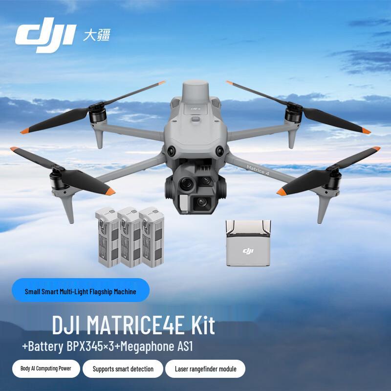 DJI Matrice 4E Enterprise Drone Flagship Kit (CN version)
