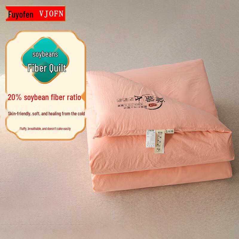 

Fuyuefen Soybean Fiber Summer Quilt