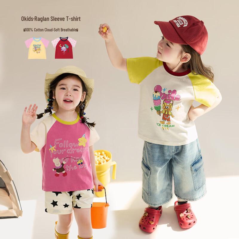 LUSON Baby Girl Raglan Short Sleeve Colorblock T-shirt 90