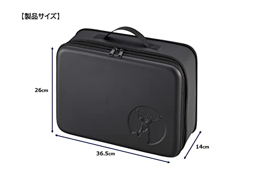 Captain Stag (CAPTAIN STAG) Outdoor Bag, Storage Bag, Multi-Case, for Coffee Siphons and Gear, Black, UL-2067