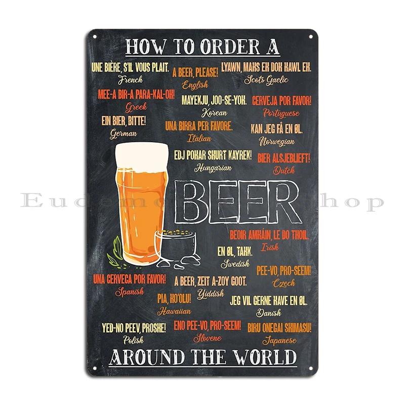 Vintage Hurra Bier Sticker German Beer Purity Law Reinheitsgebot Metal Mural Painting Club Bar Design Wall Mural Tin Sign Poster