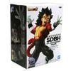 Super Dragon Ball Heroes 9th Anniversary Figure Super Saiyan 4 Vegeta: Xeno