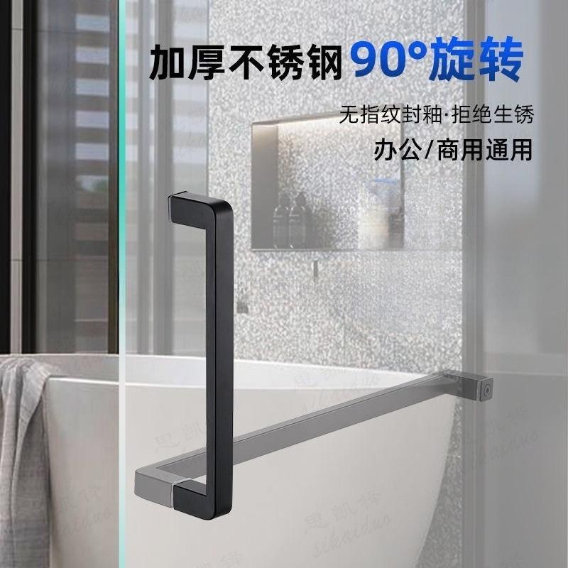 Shower Room Handle Glass Door Handle Stainless Steel Square Dumb Black 300 Mm Hole Bilateral Handle