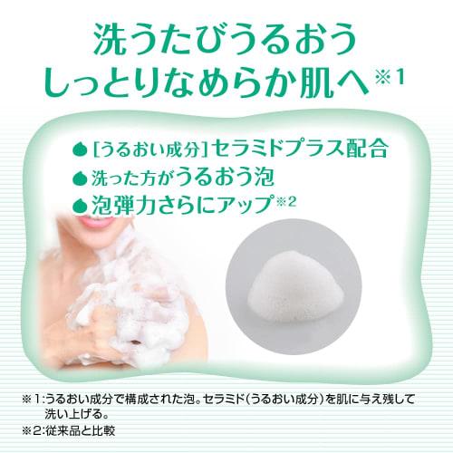 CareCera Foam Highly Moisturizing Body Wash Refill 2 Pack + Bonus [1] Pure Floral 385ml (x 2)