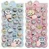 Set of 2 Sediven 3D Cute Butt Cute Raised for Smartphone and A2 Size Stickers, Stickers, Squishy, Character, Marshmallow-Shaped, Design, Girls, Cases,