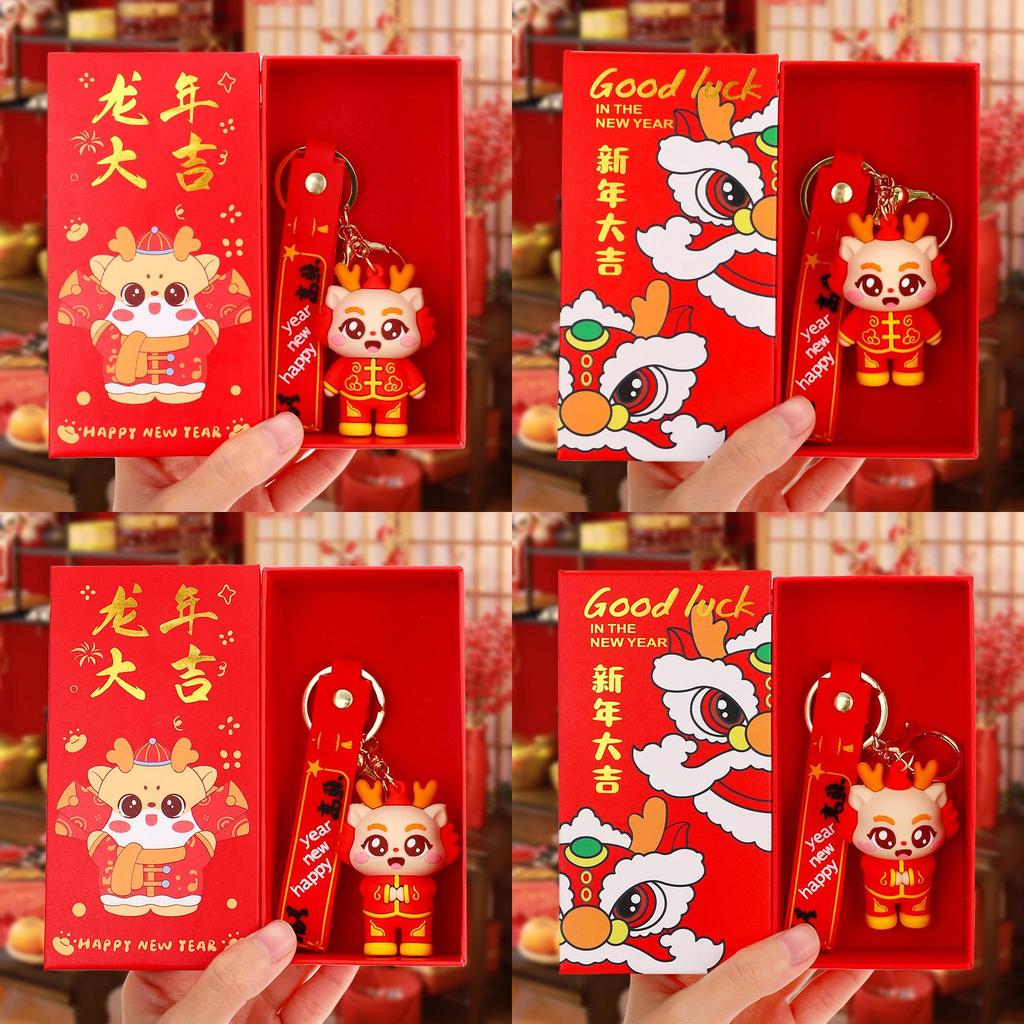 Creative Cartoon Dragon Keychain Gift Set For Couples Pvc Material Ideal For Birthdays Graduations And More