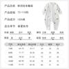 Upgraded Baby Sleep Sack 100% Cotton Infant Wear Anti-kick Blanket Toddlers 1-3 Years