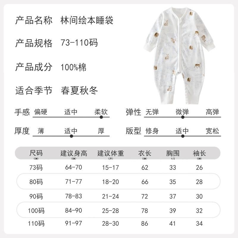 Upgraded Baby Sleep Sack 100% Cotton Infant Wear Anti-kick Blanket Toddlers 1-3 Years