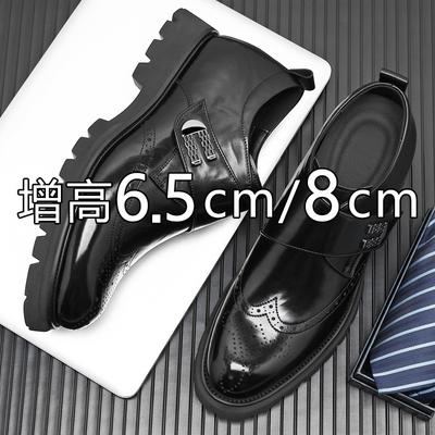 Brock Leather Shoes Men's Inner Height Increase Business Dress Derby Shoes Top Layer Cowhide Breathable Men's Commuter Shoes