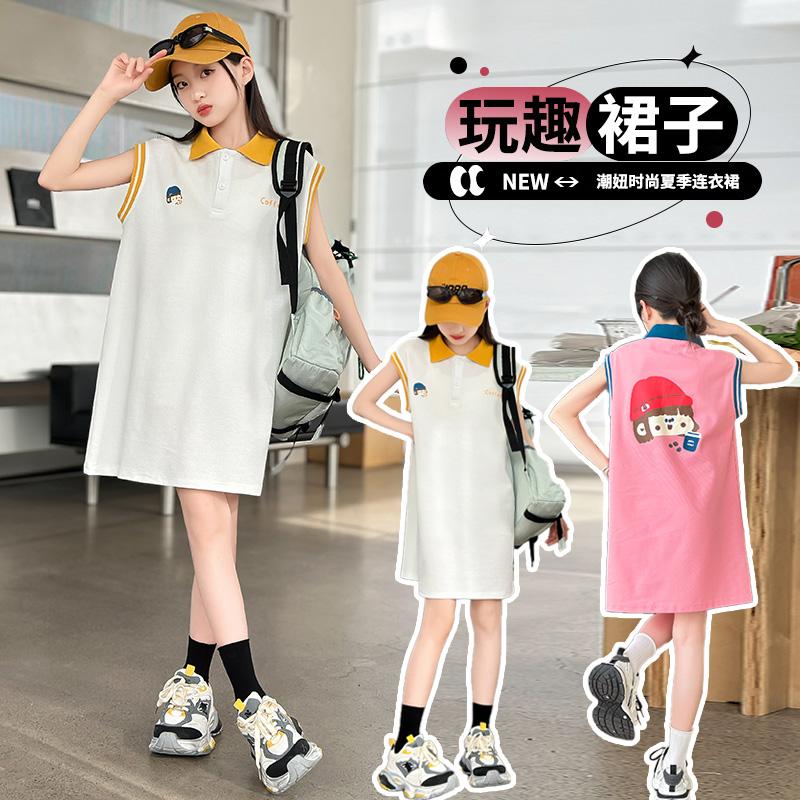 Girls' Summer Dress, New Style, Girls' Summer Dopamine Outfit, Girls' Summer Dress, POLO Skirt, Thin Version