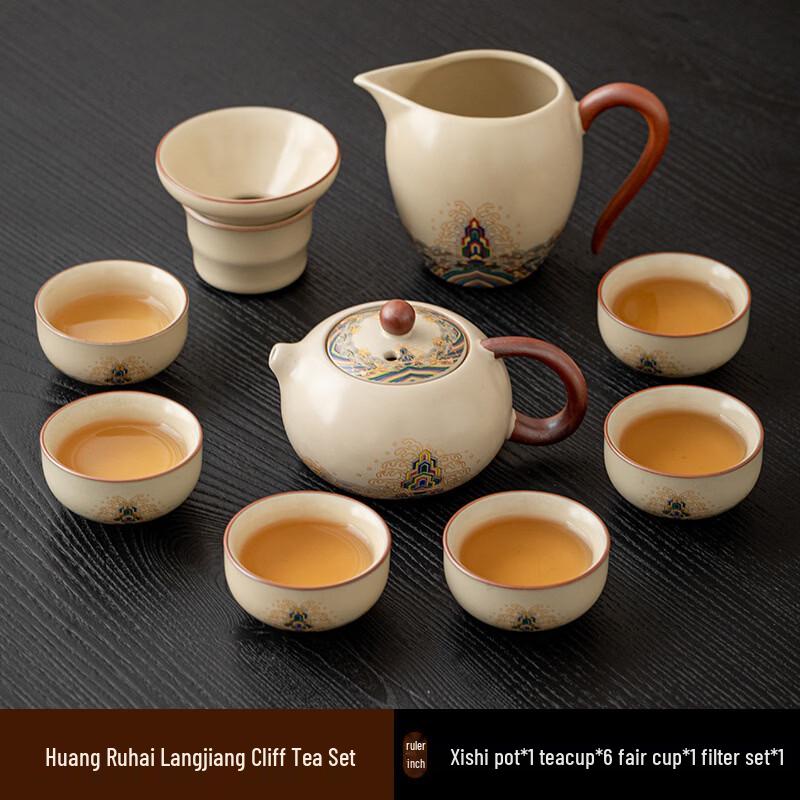 Ru Kiln Jiangya Sea Wave Ceramic Kung Fu Tea Set