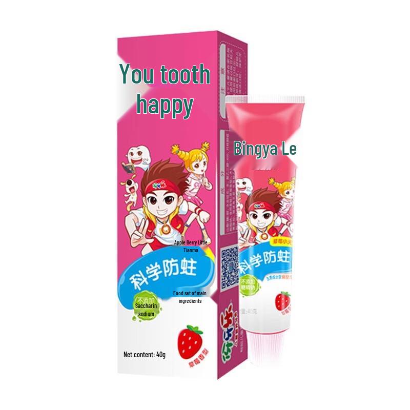 

YaYaLe Kids Strawberry Toothpaste