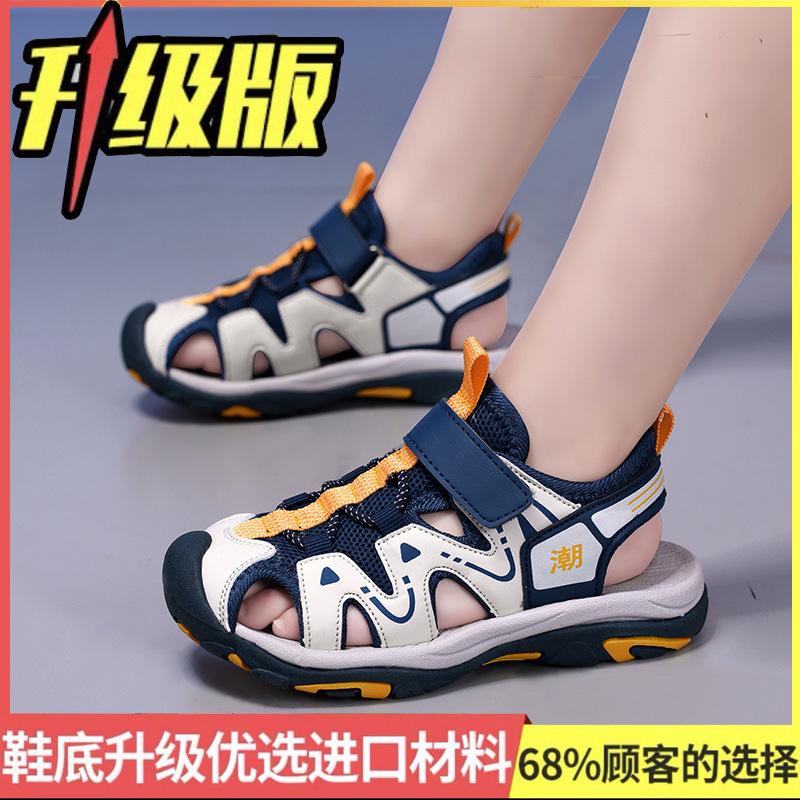 Sports boys sandals bag head soft sole lightweight children's shoes 2025 summer new medium and large girls sandals