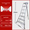 Jundingying 2.1m 7-Step Aluminum Tripod Ladder