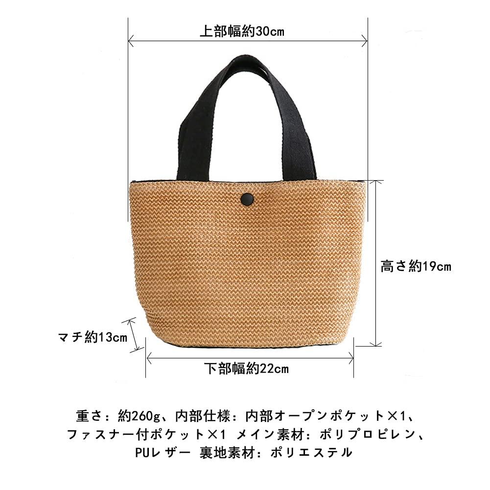 Yino Tragetasche, Korbtasche, Damenhandtasche, Strohgewebte Freizeittasche, Einfache Handtasche, Klein, Lässig, Stilvoll, Niedlich, Leicht, Strandtasche, Pendler