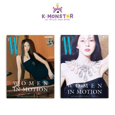 2024.7 W LIM YOONA & HAN SOHEE Cover