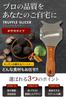 Versatile Truffle Slicer with Adjustable Serrated Ergonomic Wooden Easy Hand and Vegetable Slicer for Green and Kitchen Utensil by Truffle Thickness,