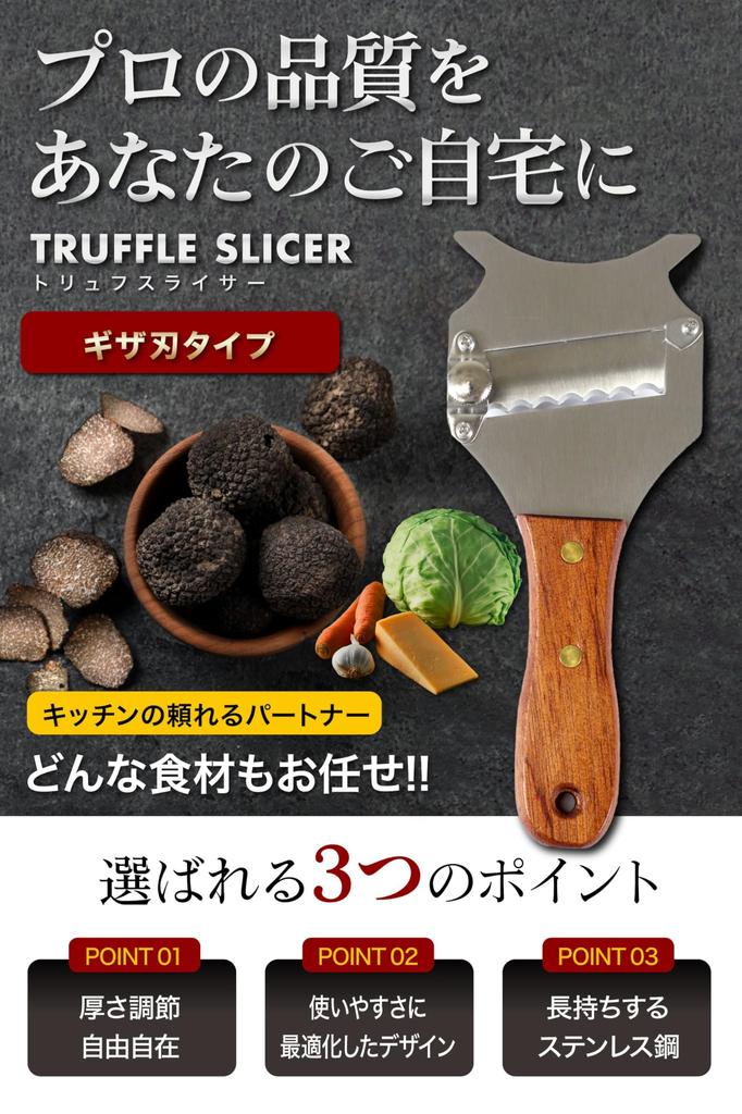 Versatile Truffle Slicer with Adjustable Serrated Ergonomic Wooden Easy Hand and Vegetable Slicer for Green and Kitchen Utensil by Truffle Thickness,