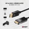 LINDY 3m DisplayPort To HDMI 2.0 HDR Active Conversion Cable (Part Number: 40927)