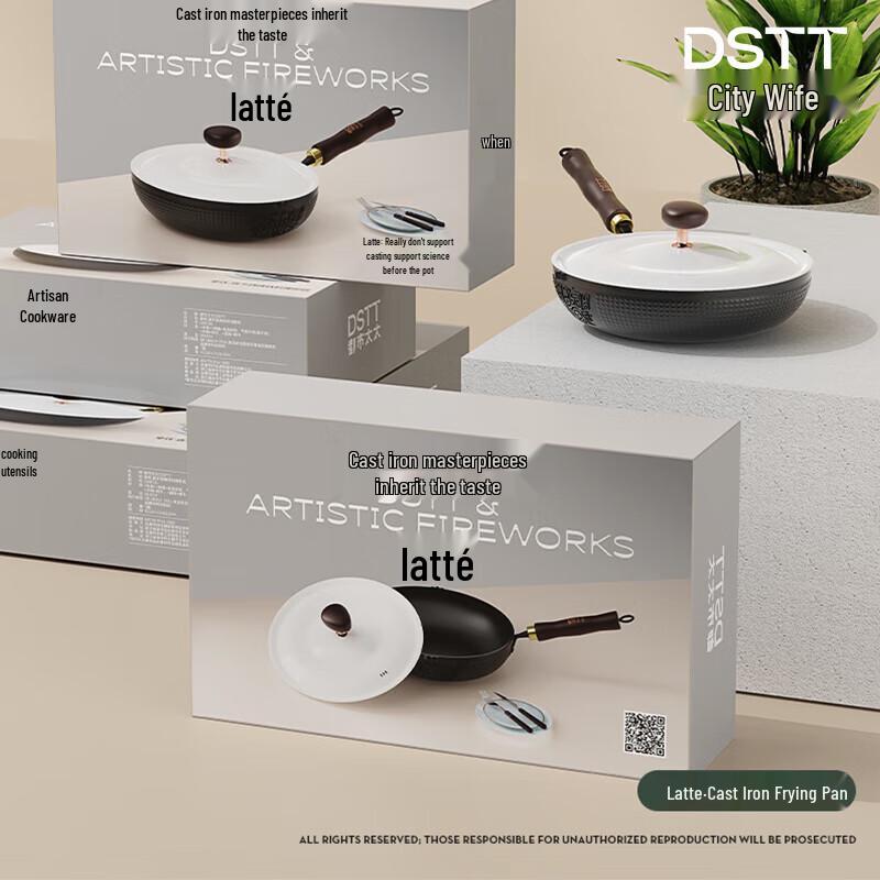 DStt 26CM Cast Iron Frying Pan