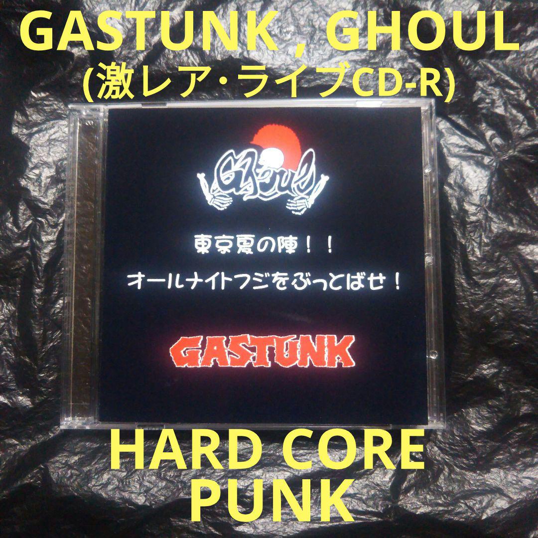 

[USED] GASTUNK,GHOUL Tokyo Natsujin!! CD-R Hardcore Punk
