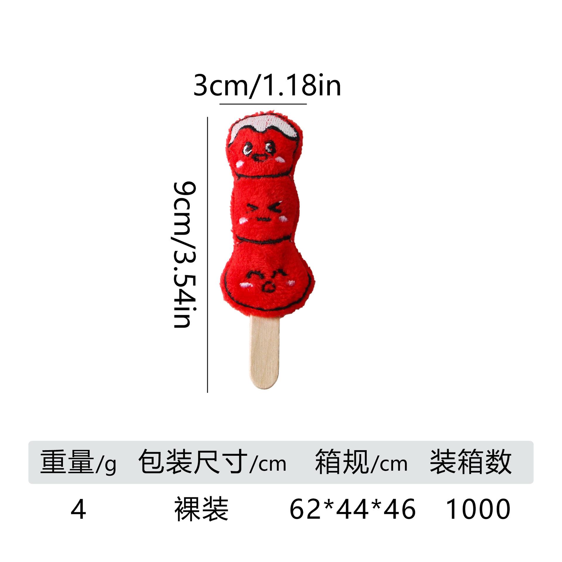 

Cat Toy Training Entertainment candied haws on a stick Plush Cat Toys Interactive Fish Pet Chew Toy pet products