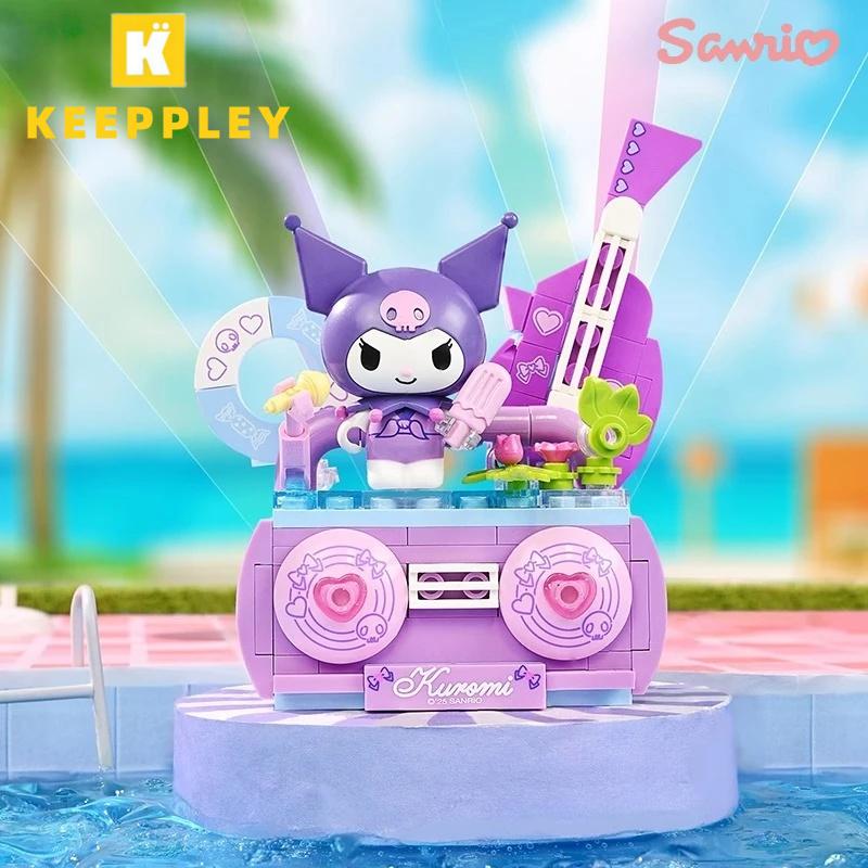 Keeppley  Building Block Summer Party  Splicing Toy Kuromi My Melody Pochacco Model Ornaments Gifts