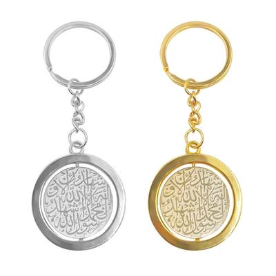 Ayatul Kursi Keyring Stainless Steel Keychain Chic Islamic Calligraphy Key Chain Car Rear View Car Pendant Accessory