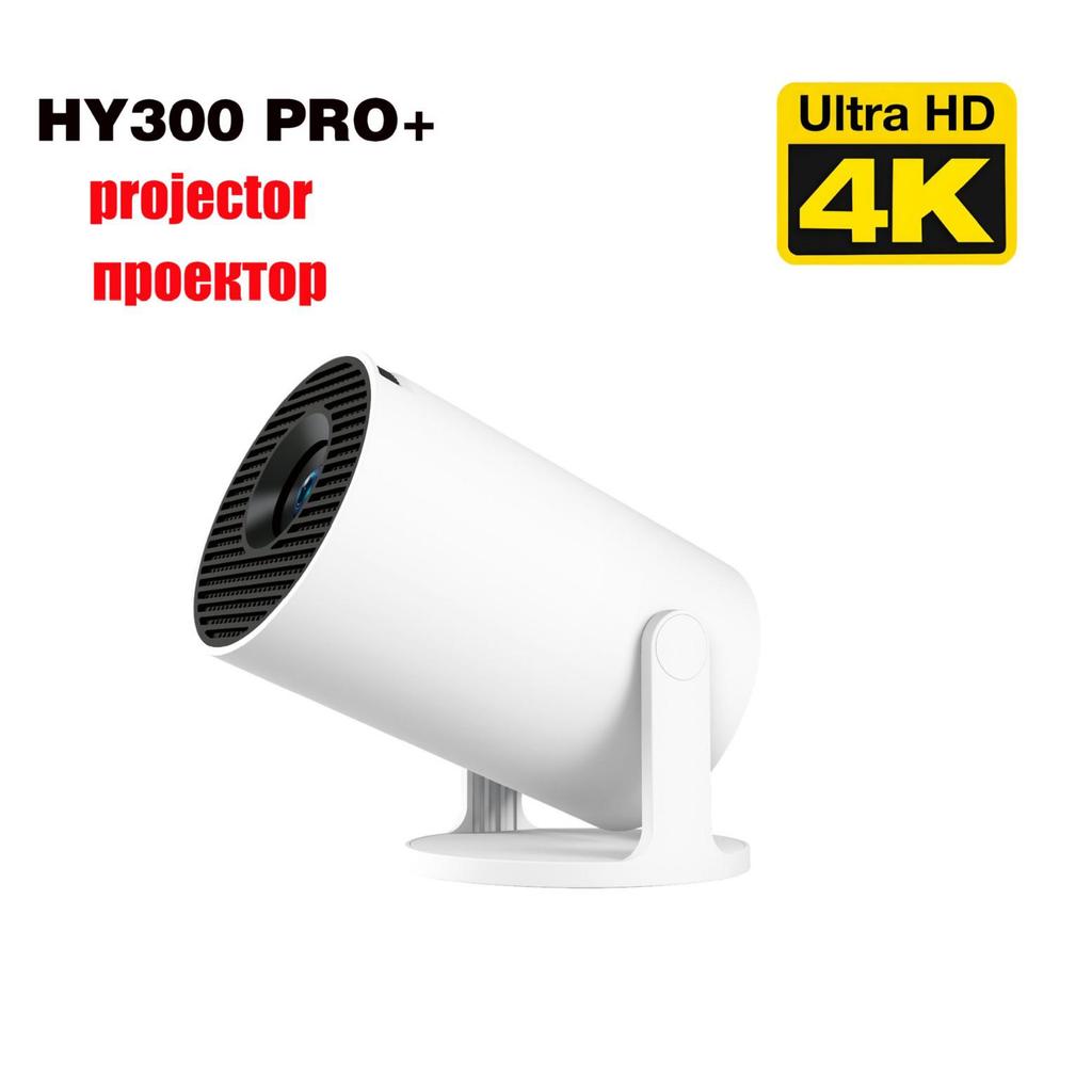 Mini Micro Projector YG300 - HD 1080p Daytime Projection for Home